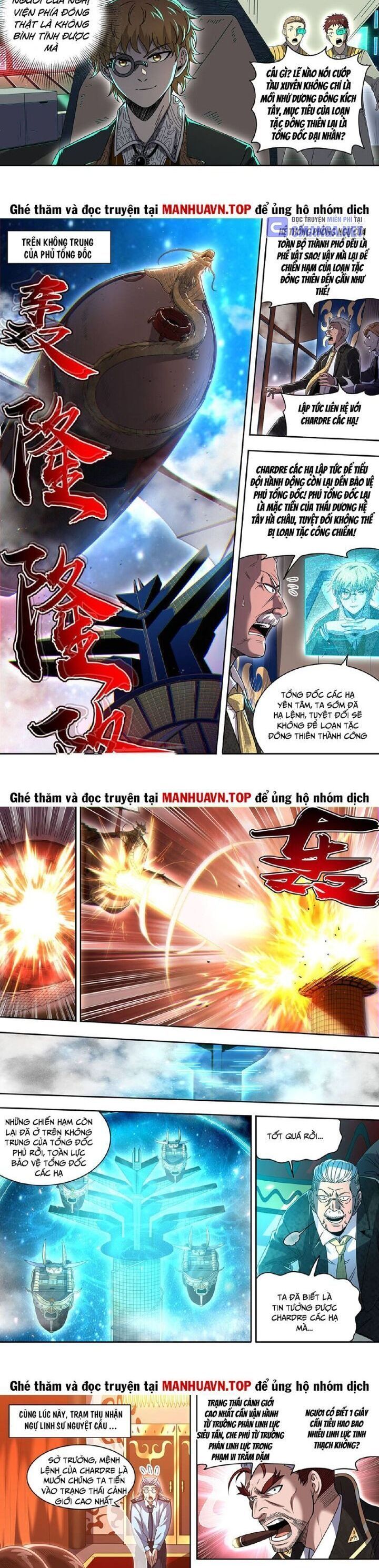 đọc truyện Ngự Linh Thế Giới Chương 892 ảnh 4 tại Thiên Thai Truyện