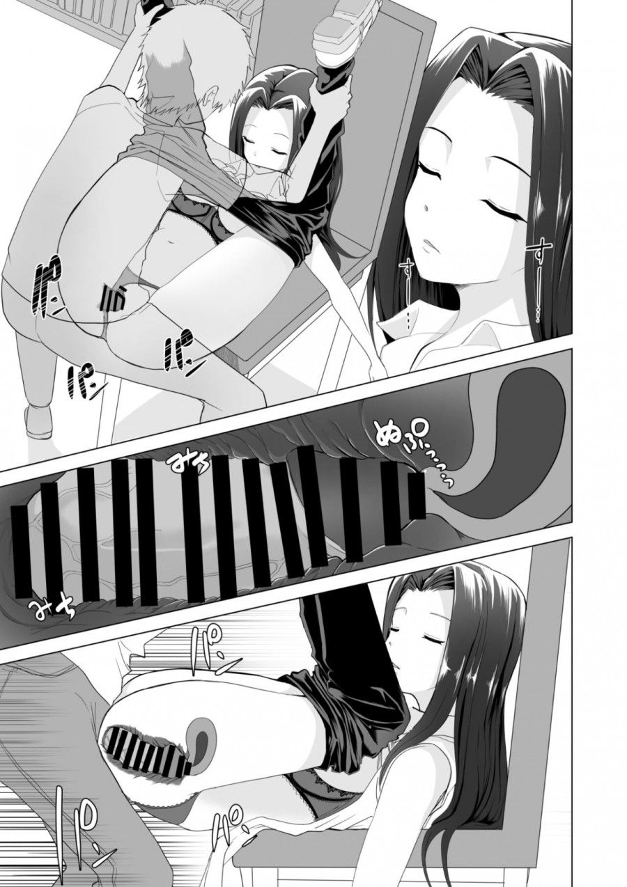 Ngủ Ở Thư Viện Oneshot page 8 - Giả Dược