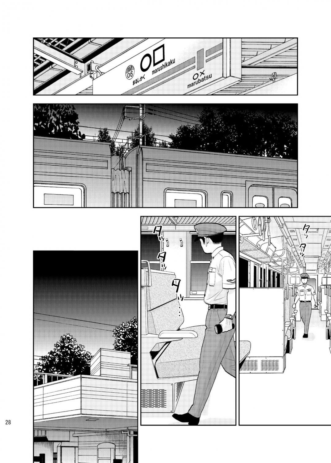 Ngủ Say Trên Chuyến Tàu Cuối Oneshot page 30 - Giả Dược