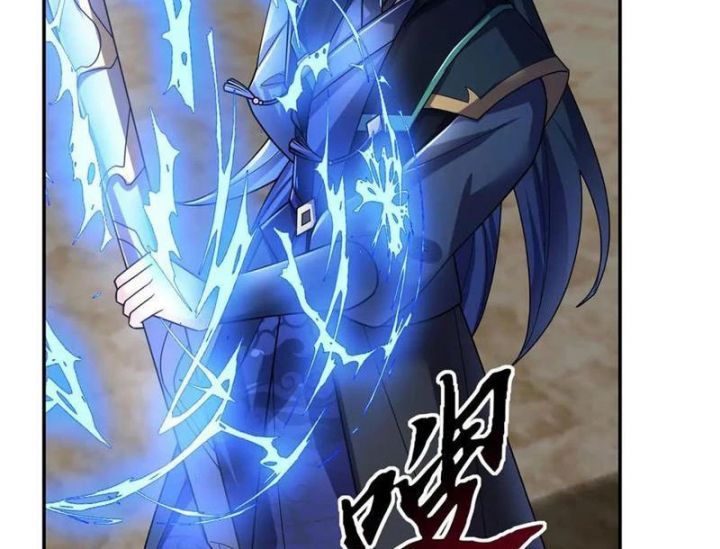 đọc truyện Ngủ Say Vạn Cổ: Xuất Thế Quét Ngang Chư Thiên Chương 100 ảnh 22 tại Thiên Thai Truyện