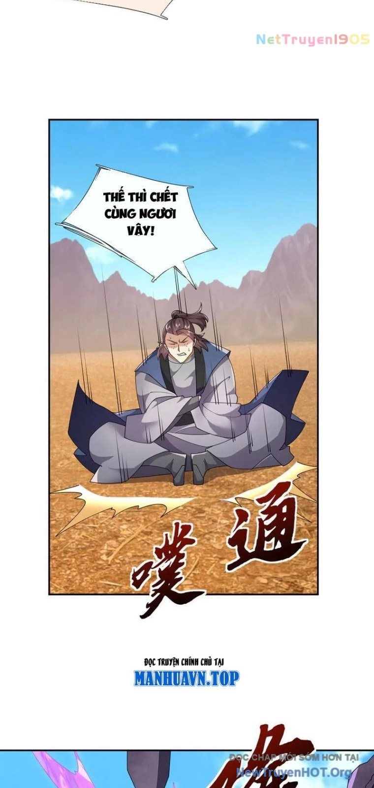 đọc truyện Ngủ Say Vạn Cổ: Xuất Thế Quét Ngang Chư Thiên Chương 117 ảnh 28 tại Thiên Thai Truyện