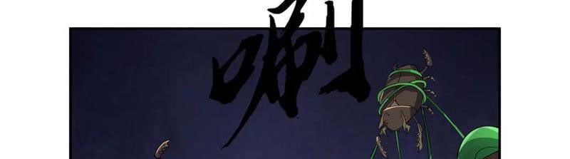 đọc truyện Ngủ Say Vạn Cổ: Xuất Thế Quét Ngang Chư Thiên Chương 121 ảnh 47 tại Thiên Thai Truyện