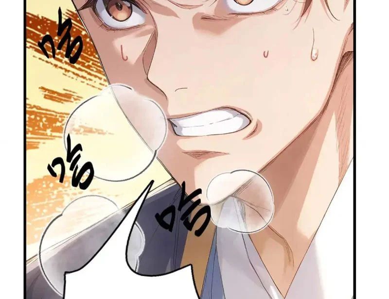 đọc truyện Ngủ Say Vạn Cổ: Xuất Thế Quét Ngang Chư Thiên Chương 134 ảnh 117 tại Thiên Thai Truyện