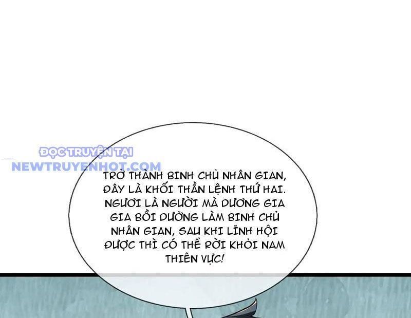 đọc truyện Ngủ Say Vạn Cổ: Xuất Thế Quét Ngang Chư Thiên Chương 84 ảnh 6 tại Thiên Thai Truyện