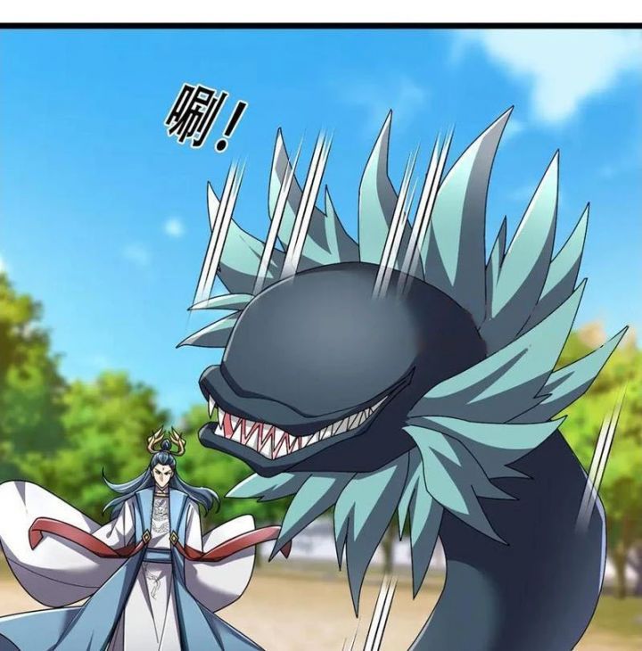 đọc truyện Ngủ Say Vạn Cổ: Xuất Thế Quét Ngang Chư Thiên Chương 99 ảnh 43 tại Thiên Thai Truyện