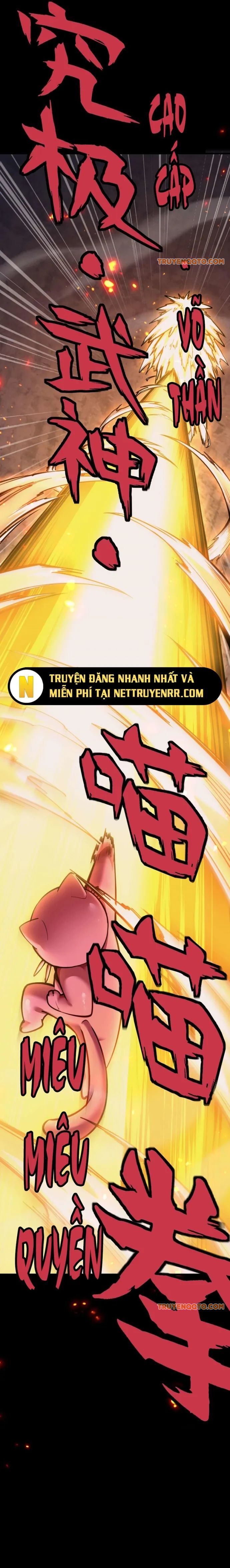 đọc truyện Ngự Thú: Ta Có Thế Thấy Toàn Bộ Chi Tiết Tiến Hóa Chương 6 ảnh 26 tại Giả Dược