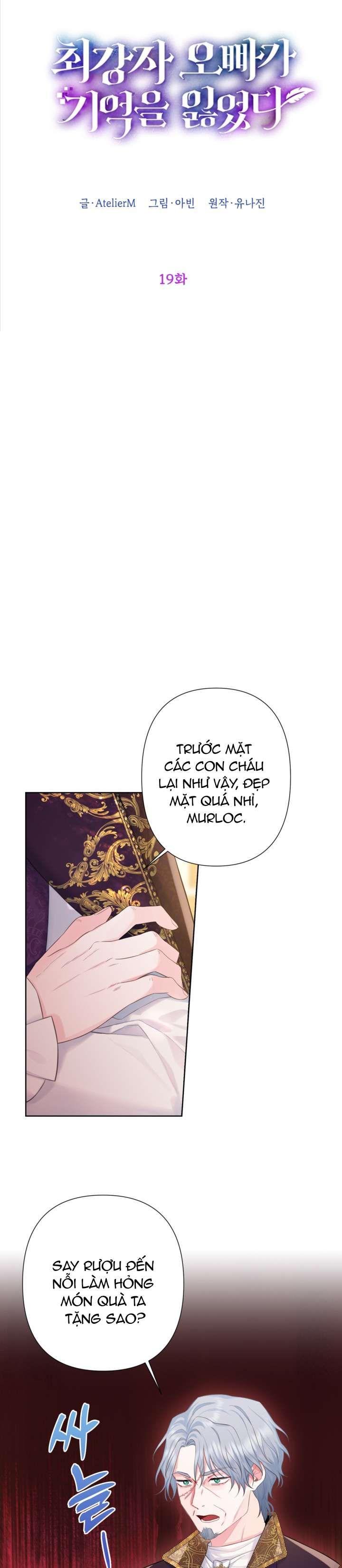 đọc truyện Người Anh Trai Mạnh Nhất Của Tôi Đã Mất Trí Nhớ Chương 19 ảnh 16 tại Thiên Thai Truyện