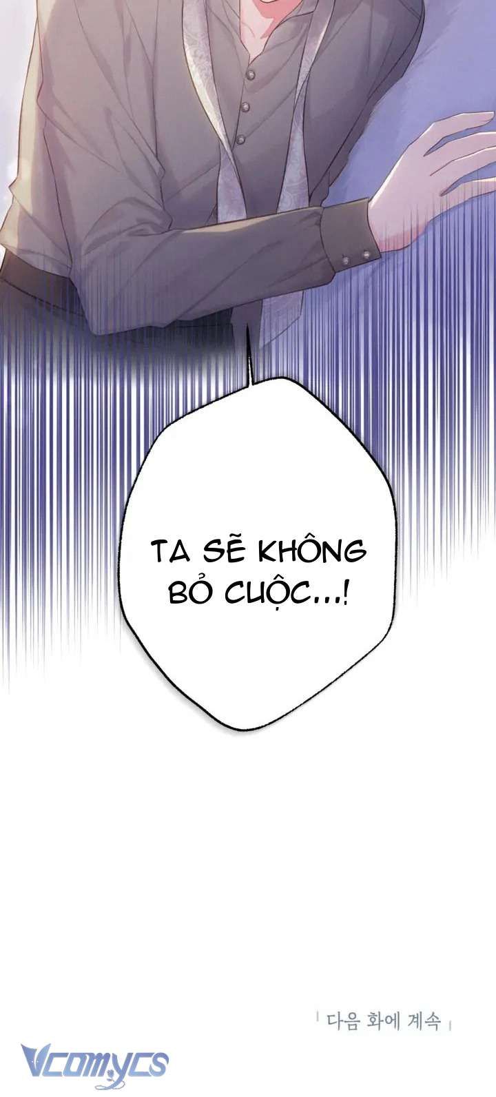 đọc truyện Người Anh Trai Mạnh Nhất Của Tôi Đã Mất Trí Nhớ Chương 5 ảnh 64 tại Thiên Thai Truyện