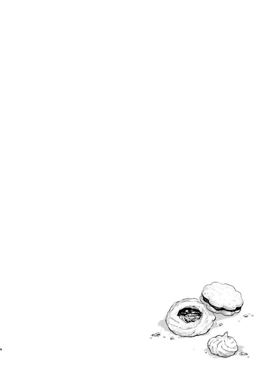 Người Bạn Bí Mật Oneshot page 3 - Giả Dược