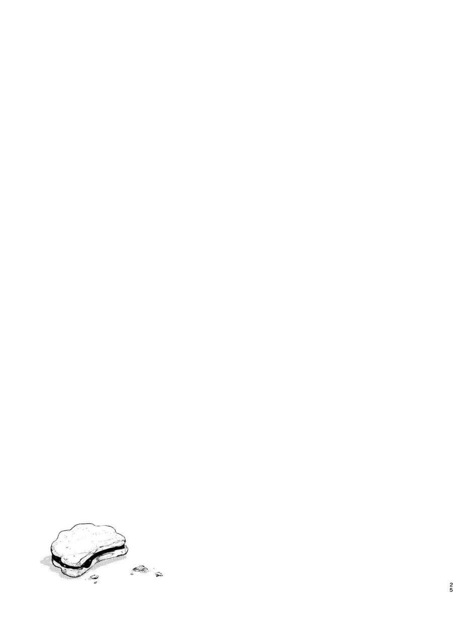 Người Bạn Bí Mật Oneshot page 24 - Giả Dược