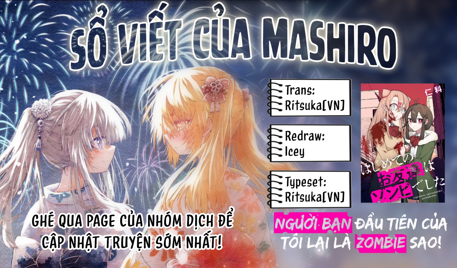 đọc truyện Người Bạn Đầu Tiên Của Tôi Lại Là Zombie Sao!? Chương 2 ảnh 2 tại Thiên Thai Truyện