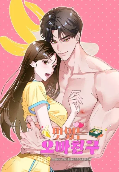 Người Bạn Ngon Zai Của Anh Trai