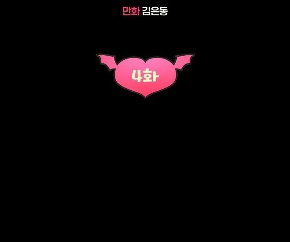 đọc truyện Người Bạn Thời Thơ Ấu Được Triệu Hồi Thành Succubus! Chương 4 ảnh 16 tại Thiên Thai Truyện