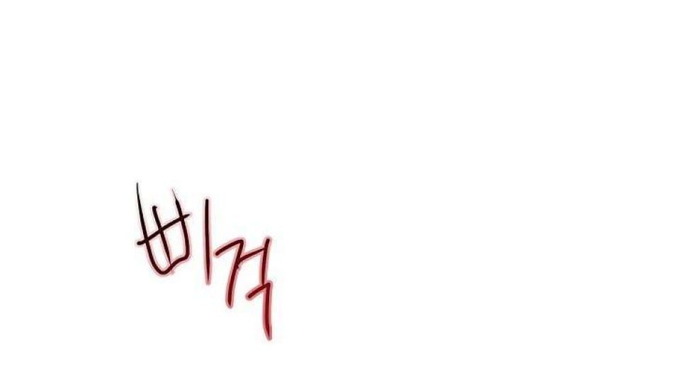 đọc truyện Người Bạn Thời Thơ Ấu Được Triệu Hồi Thành Succubus! Chương 5 ảnh 32 tại Thiên Thai Truyện