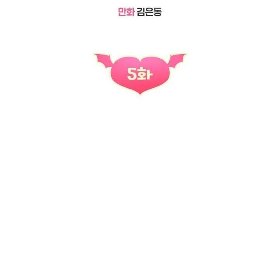 đọc truyện Người Bạn Thời Thơ Ấu Được Triệu Hồi Thành Succubus! Chương 5 ảnh 54 tại Thiên Thai Truyện