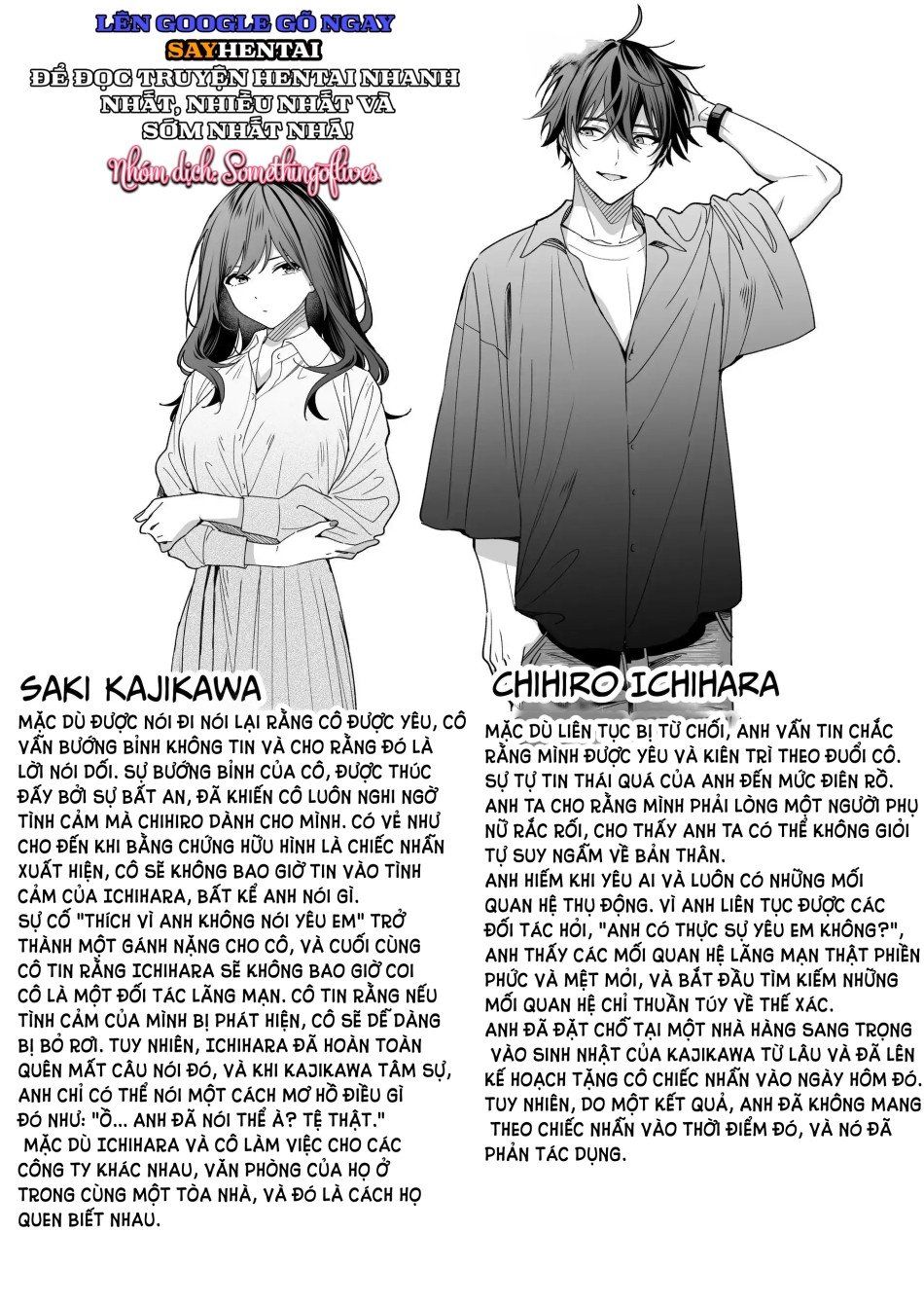 đọc truyện Người Bạn Tình Ichihara Của Tôi Sẽ Không Để Tôi Đi Chương 4 ảnh 17 tại Thiên Thai Truyện