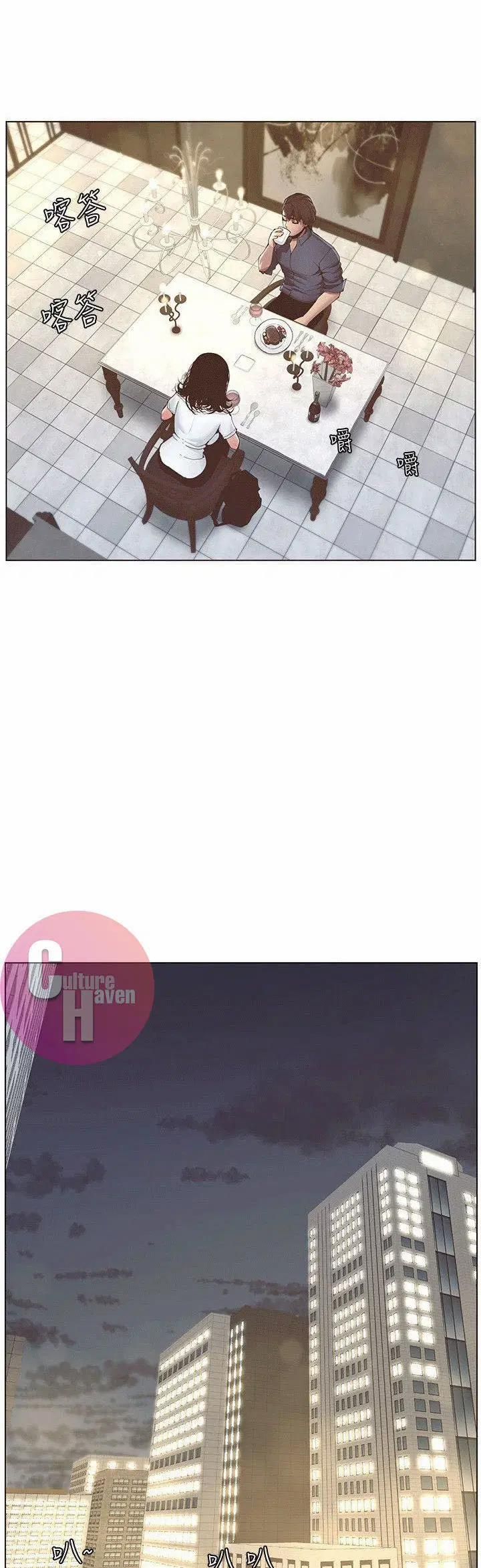 đọc truyện Người Bố Dượng Của Tôi Chương 1 ảnh 36 tại Thiên Thai Truyện