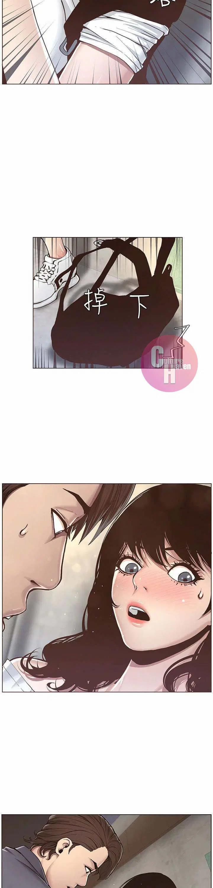 đọc truyện Người Bố Dượng Của Tôi Chương 1 ảnh 48 tại Thiên Thai Truyện