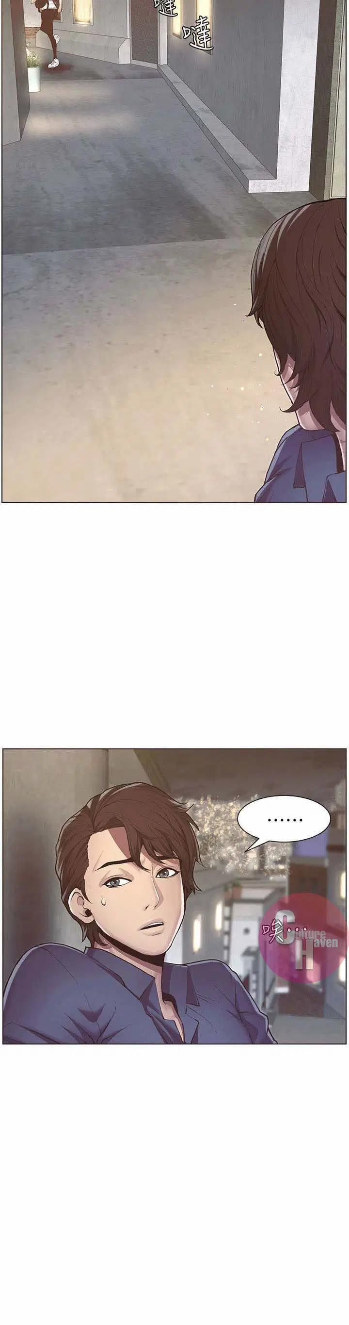 đọc truyện Người Bố Dượng Của Tôi Chương 1 ảnh 54 tại Thiên Thai Truyện