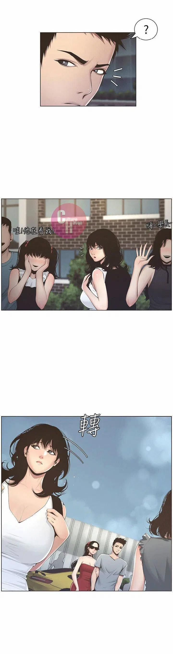 đọc truyện Người Bố Dượng Của Tôi Chương 2 ảnh 38 tại Thiên Thai Truyện