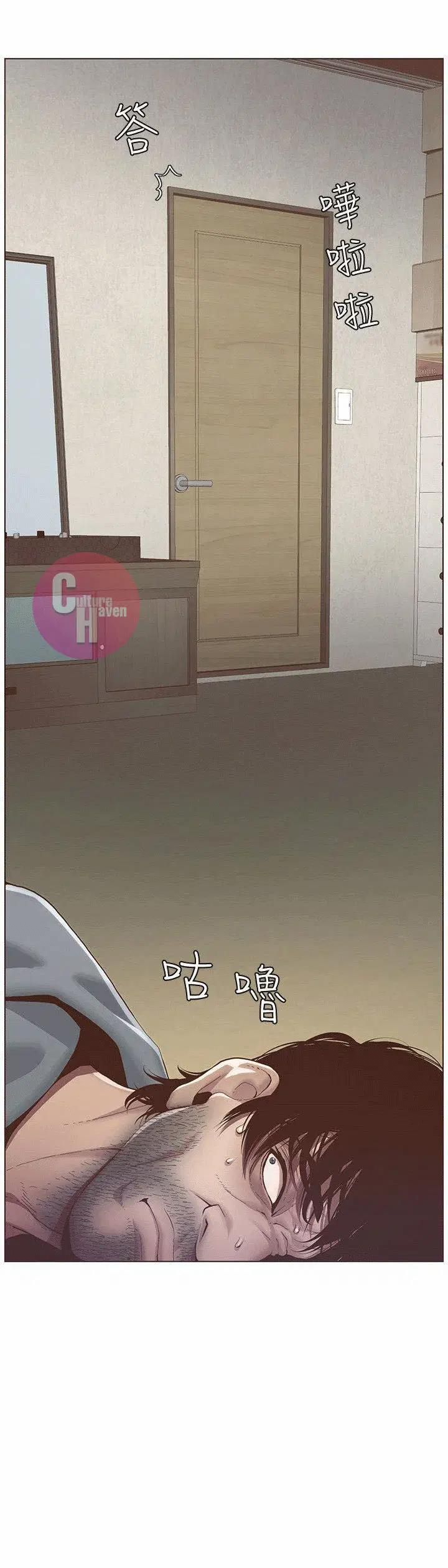 đọc truyện Người Bố Dượng Của Tôi Chương 2 ảnh 6 tại Thiên Thai Truyện