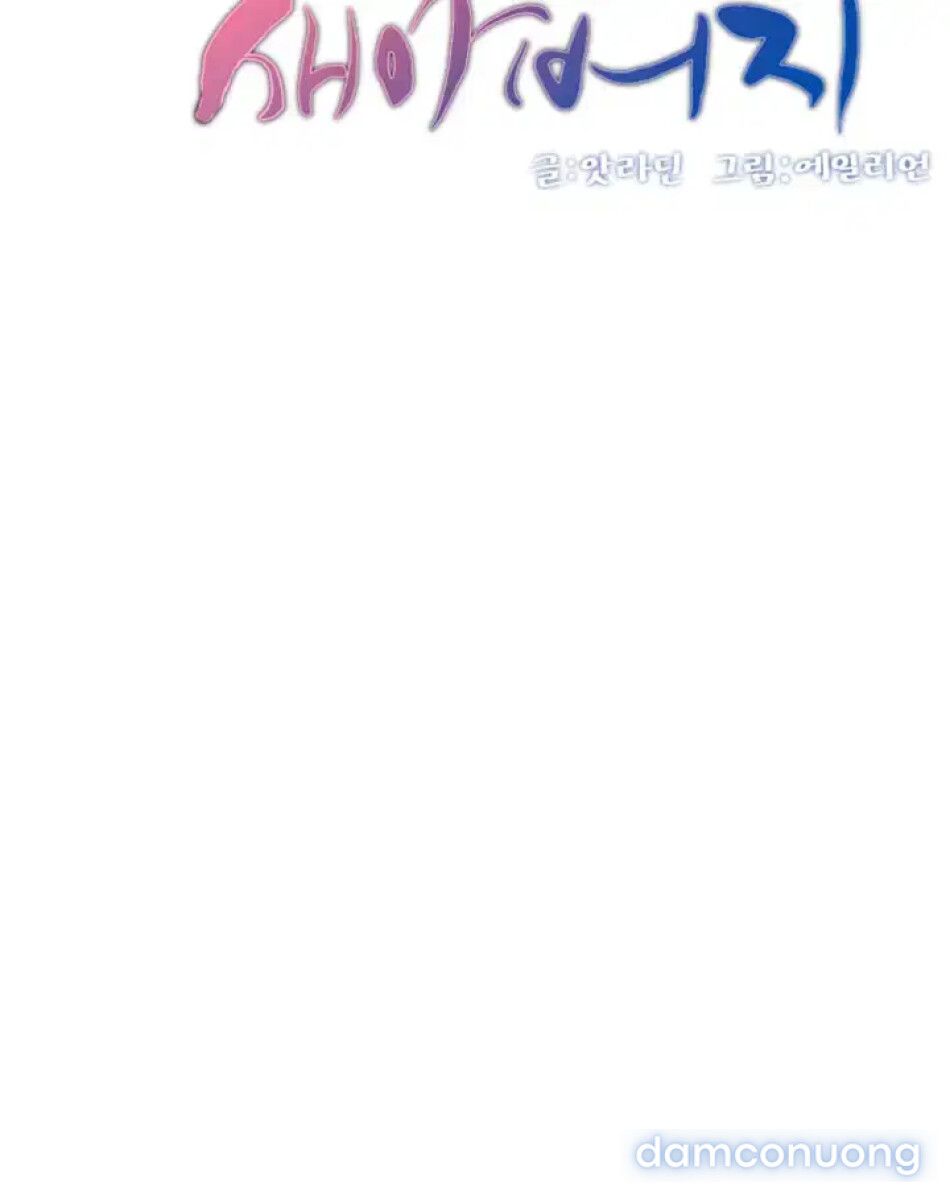 đọc truyện Người Bố Dượng Của Tôi Chương 25 ảnh 7 tại Thiên Thai Truyện
