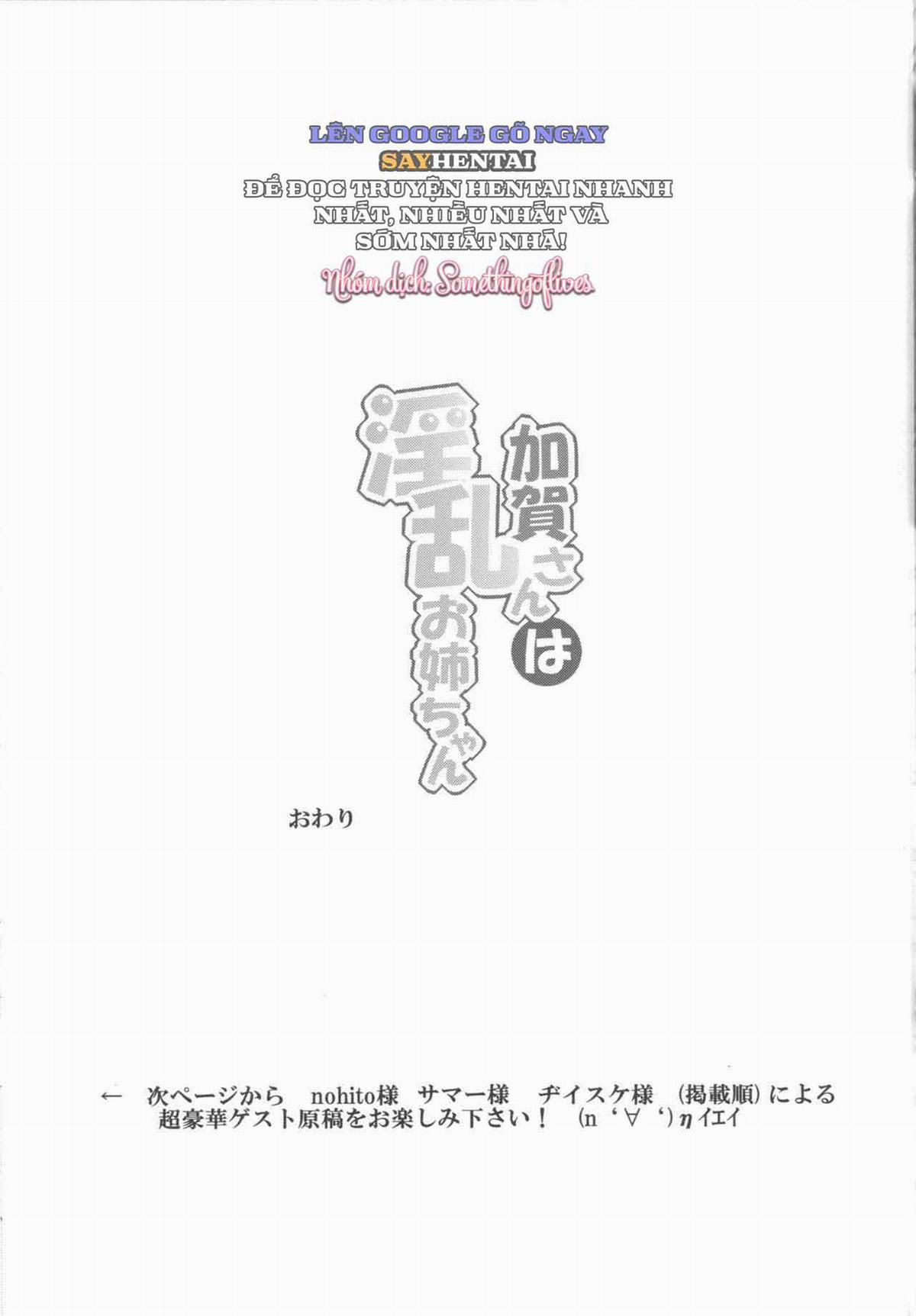 đọc truyện Người Chị Kaga Dục Vọng Và Khao Khát Cháy Bỏng Chương 1 ảnh 21 tại Thiên Thai Truyện