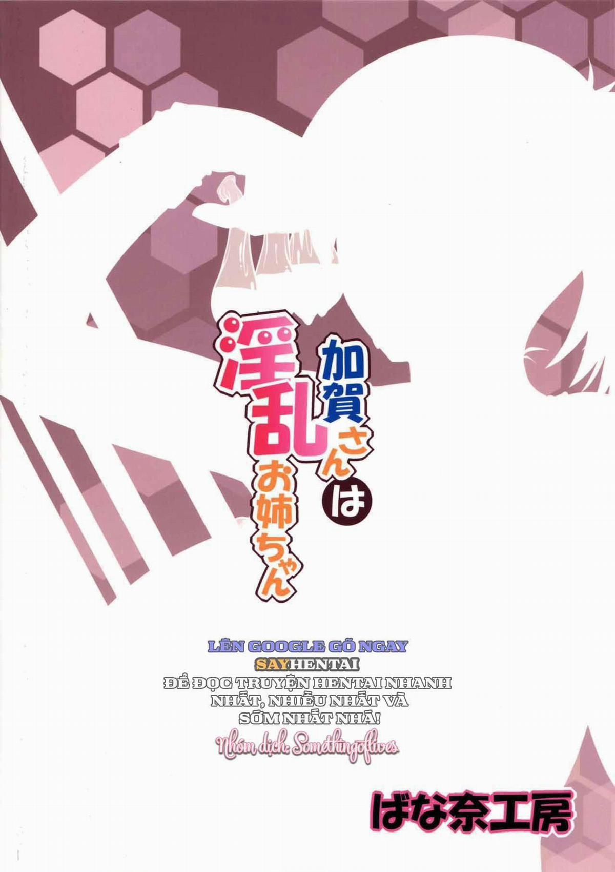 đọc truyện Người Chị Kaga Dục Vọng Và Khao Khát Cháy Bỏng Chương 1 ảnh 27 tại Thiên Thai Truyện