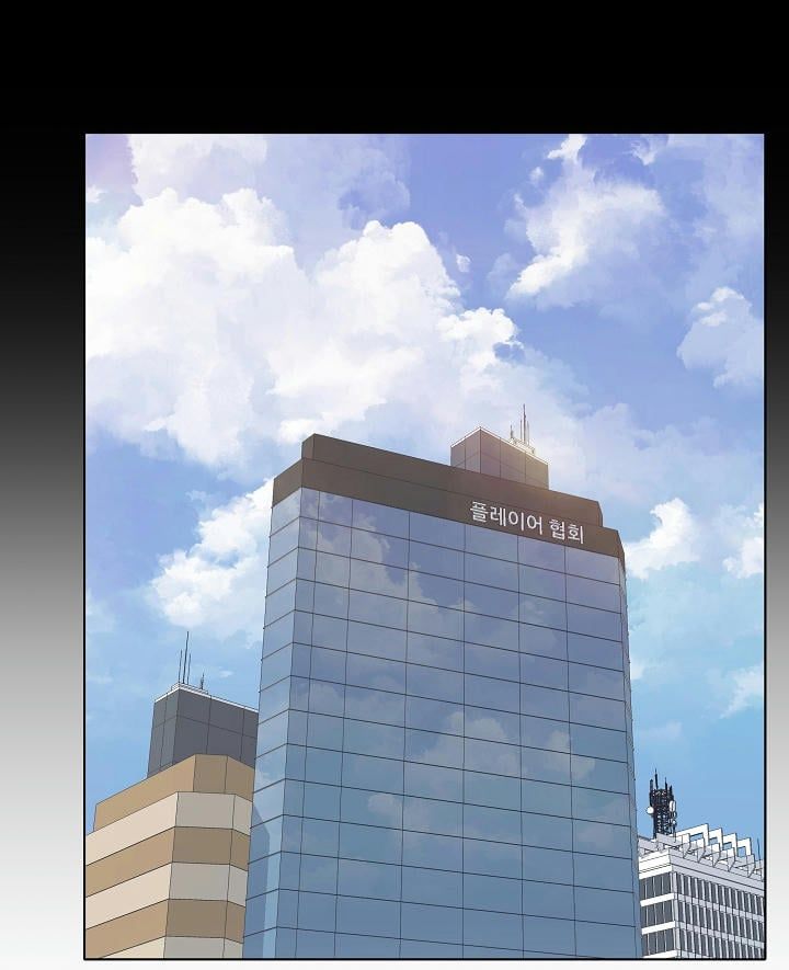 đọc truyện Người Chơi Cấp 1 Chương 1 ảnh 207 tại Giả Dược
