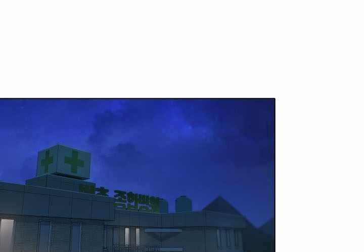 đọc truyện Người Chơi Cấp 1 Chương 10 ảnh 2 tại Giả Dược