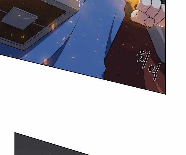 đọc truyện Người Chơi Cấp 1 Chương 17 ảnh 17 tại Giả Dược