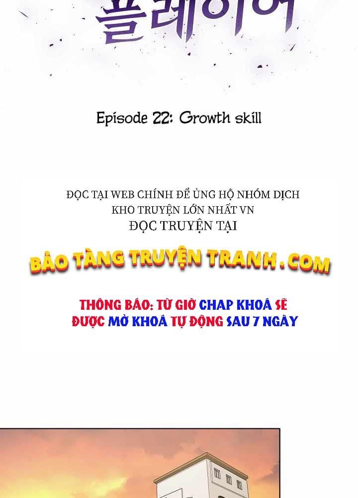 đọc truyện Người Chơi Cấp 1 Chương 22 ảnh 14 tại Giả Dược