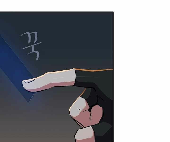 đọc truyện Người Chơi Cấp 1 Chương 23 ảnh 27 tại Giả Dược