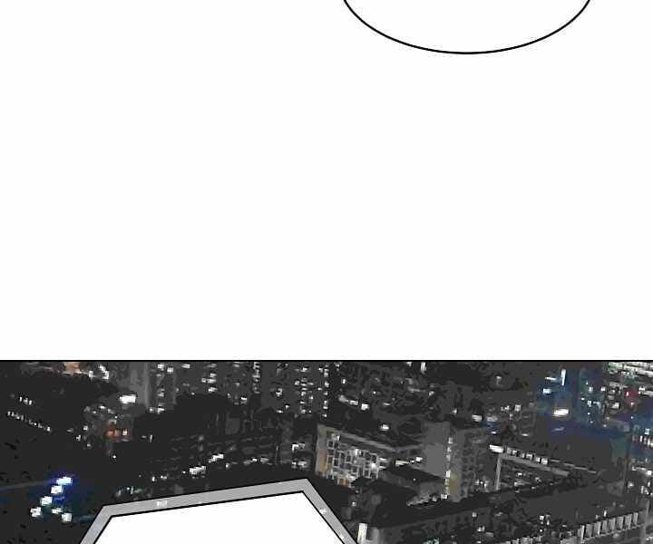 đọc truyện Người Chơi Cấp 1 Chương 24 ảnh 4 tại Giả Dược