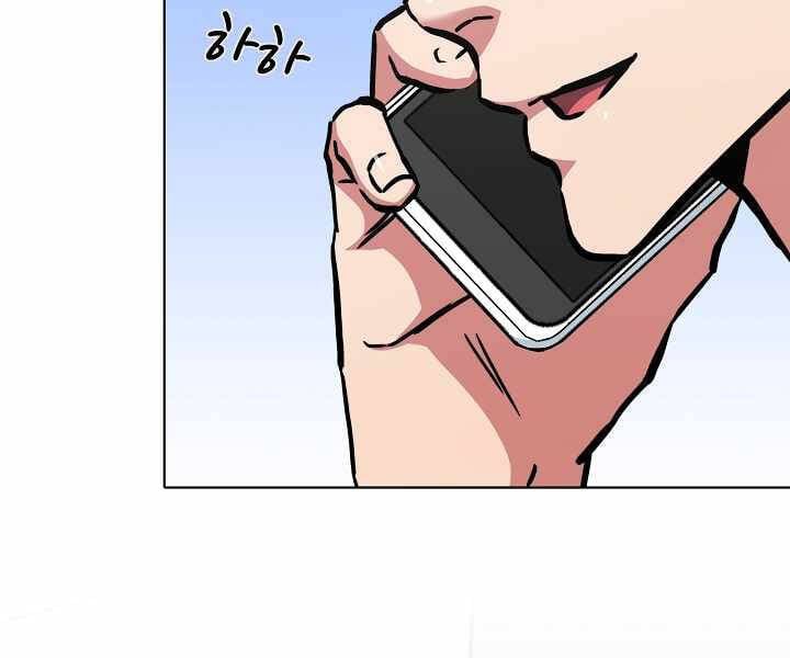 đọc truyện Người Chơi Cấp 1 Chương 27 ảnh 135 tại Giả Dược