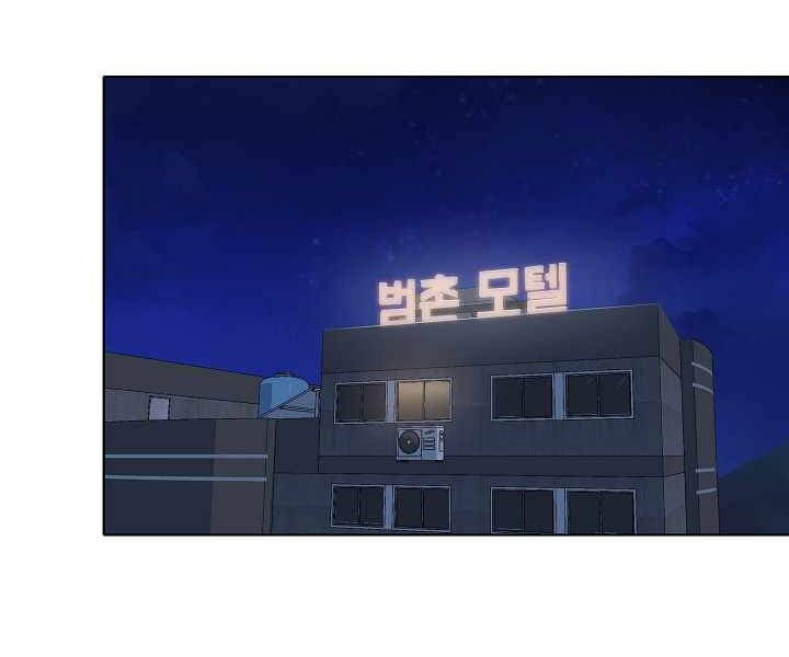 đọc truyện Người Chơi Cấp 1 Chương 27 ảnh 44 tại Giả Dược