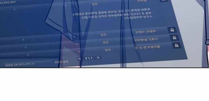 đọc truyện Người Chơi Cấp 1 Chương 27 ảnh 61 tại Giả Dược