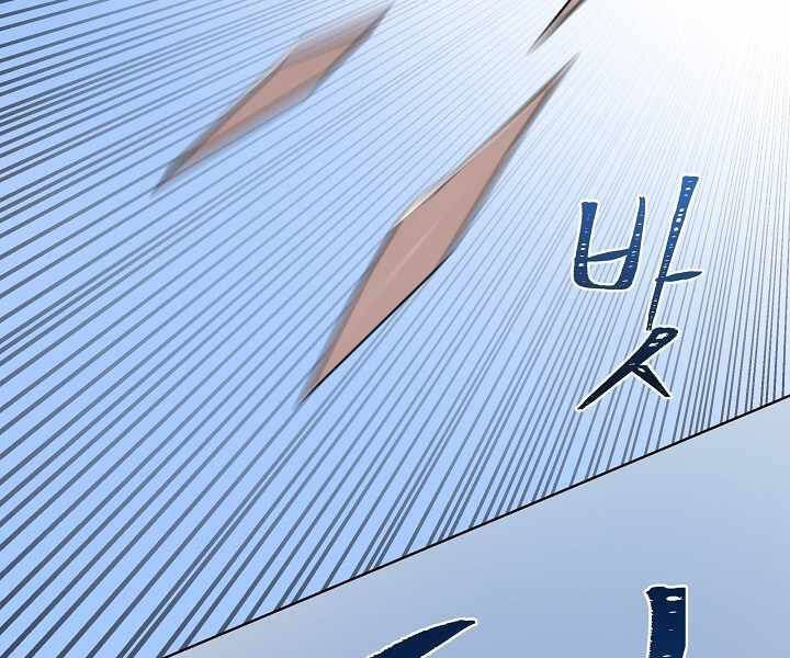 đọc truyện Người Chơi Cấp 1 Chương 28 ảnh 201 tại Giả Dược