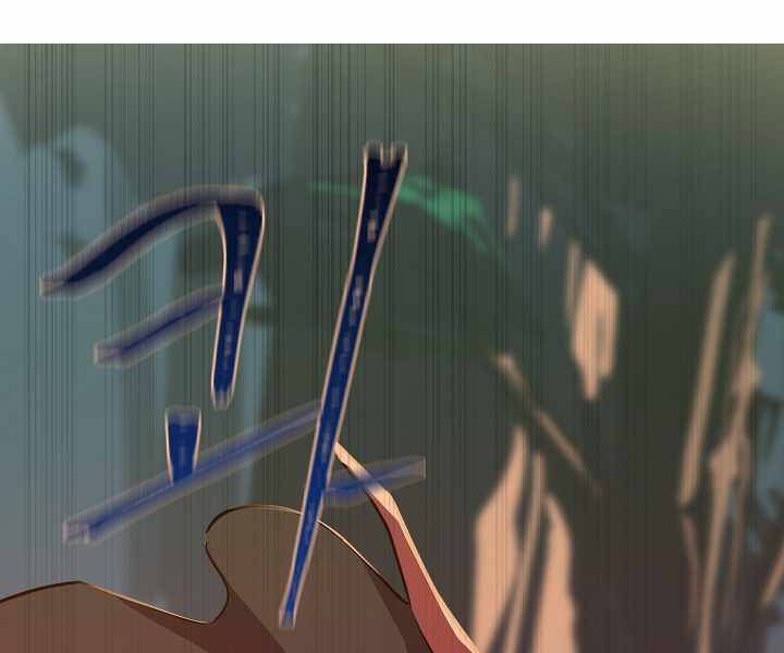 đọc truyện Người Chơi Cấp 1 Chương 28 ảnh 220 tại Giả Dược