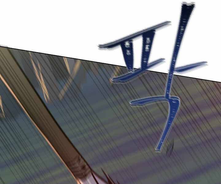đọc truyện Người Chơi Cấp 1 Chương 30 ảnh 65 tại Giả Dược