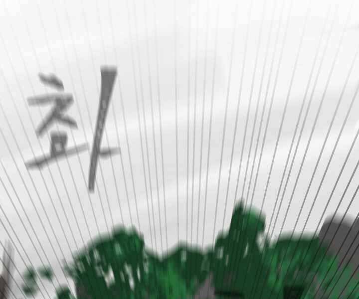 đọc truyện Người Chơi Cấp 1 Chương 39 ảnh 68 tại Giả Dược