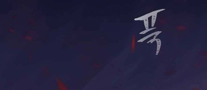 đọc truyện Người Chơi Cấp 1 Chương 42 ảnh 116 tại Giả Dược