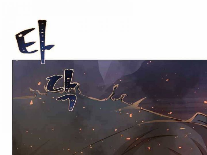 đọc truyện Người Chơi Cấp 1 Chương 43 ảnh 5 tại Giả Dược