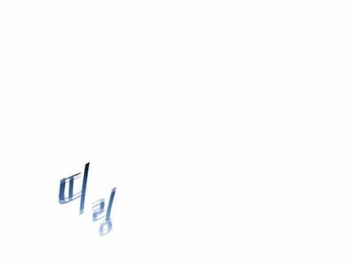đọc truyện Người Chơi Cấp 1 Chương 43 ảnh 57 tại Giả Dược