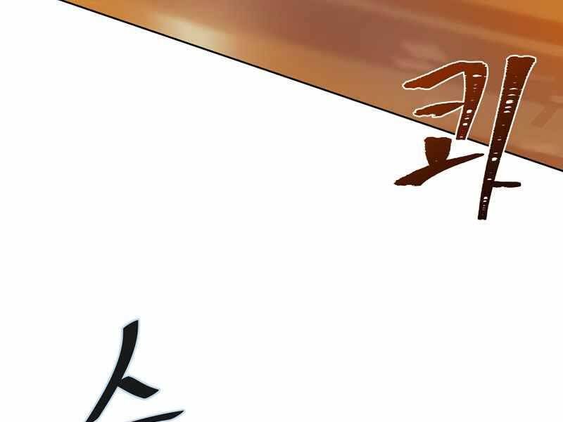 đọc truyện Người Chơi Cấp 1 Chương 44 ảnh 153 tại Giả Dược