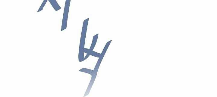 đọc truyện Người Chơi Cấp 1 Chương 6 ảnh 126 tại Giả Dược