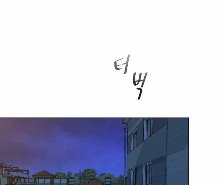 đọc truyện Người Chơi Cấp 1 Chương 8 ảnh 61 tại Giả Dược