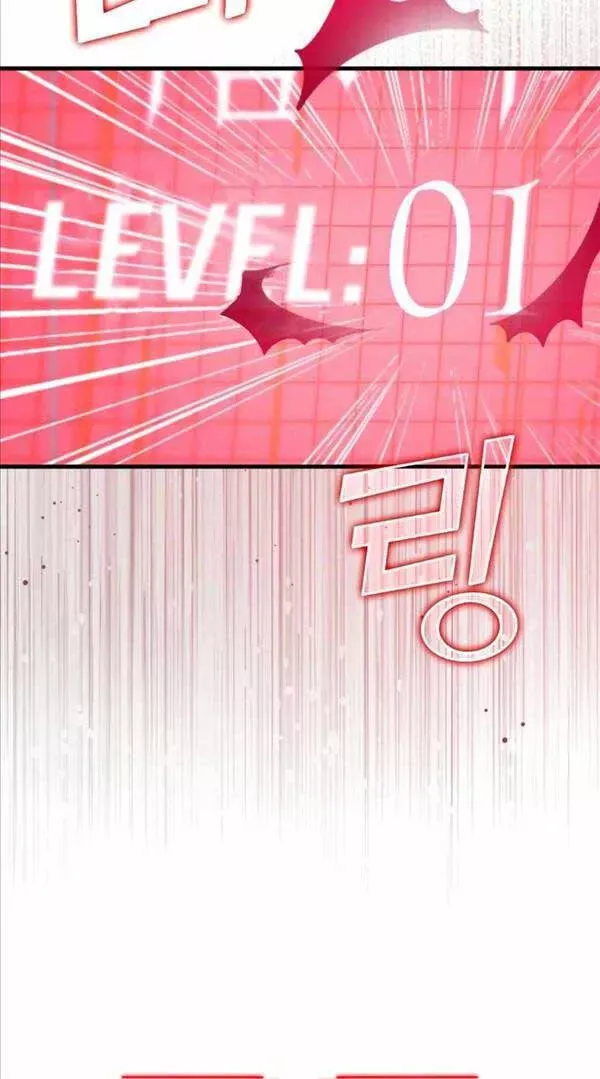 đọc truyện Người Chơi Cấp Tối Đa Chương 1 ảnh 104 tại Thiên Thai Truyện