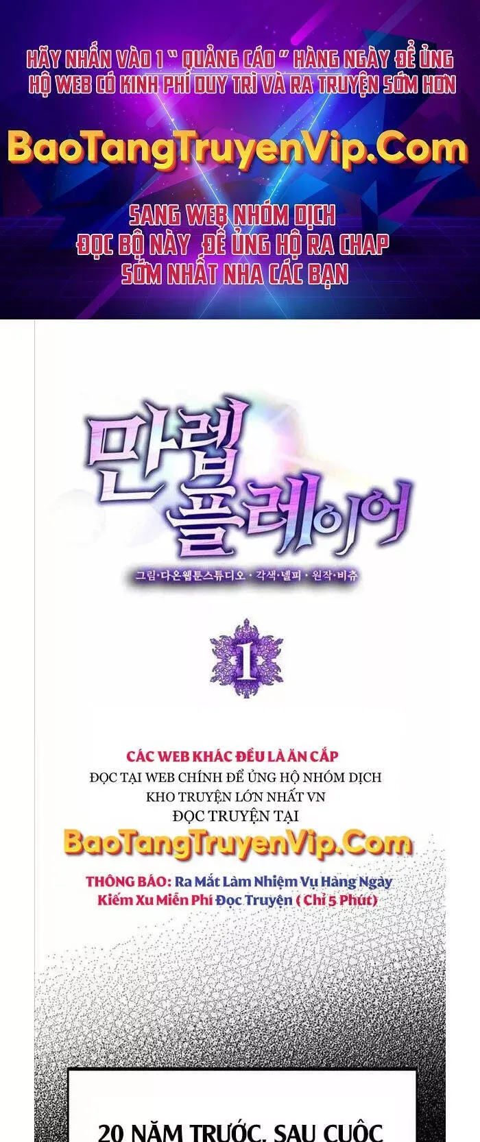 đọc truyện Người Chơi Cấp Tối Đa Chương 1 ảnh 4 tại Thiên Thai Truyện