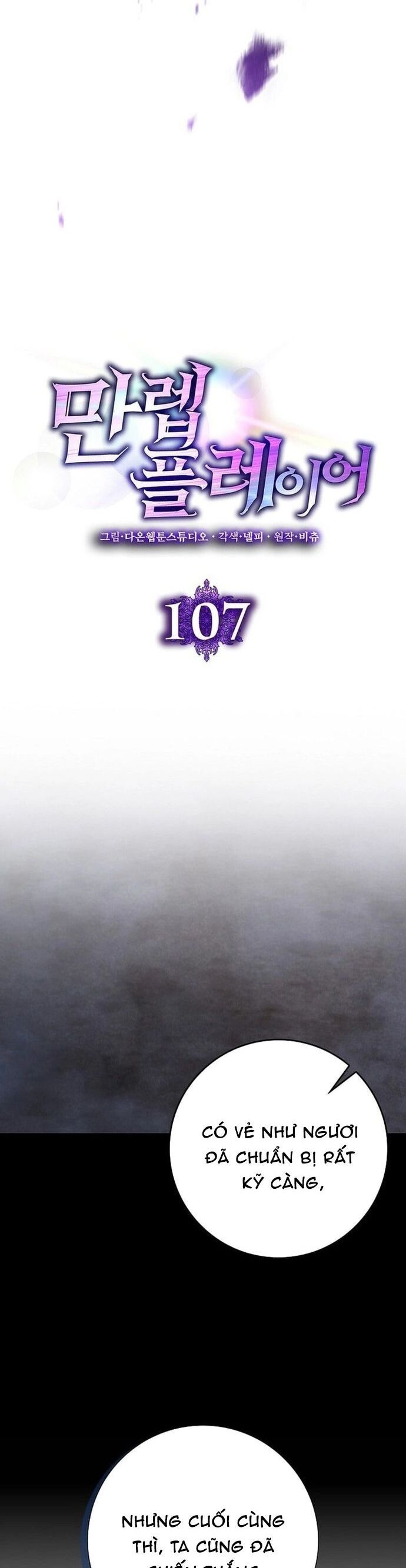 đọc truyện Người Chơi Cấp Tối Đa Chương 107 ảnh 34 tại Thiên Thai Truyện